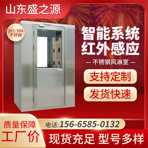 壽光自動門單人風淋房